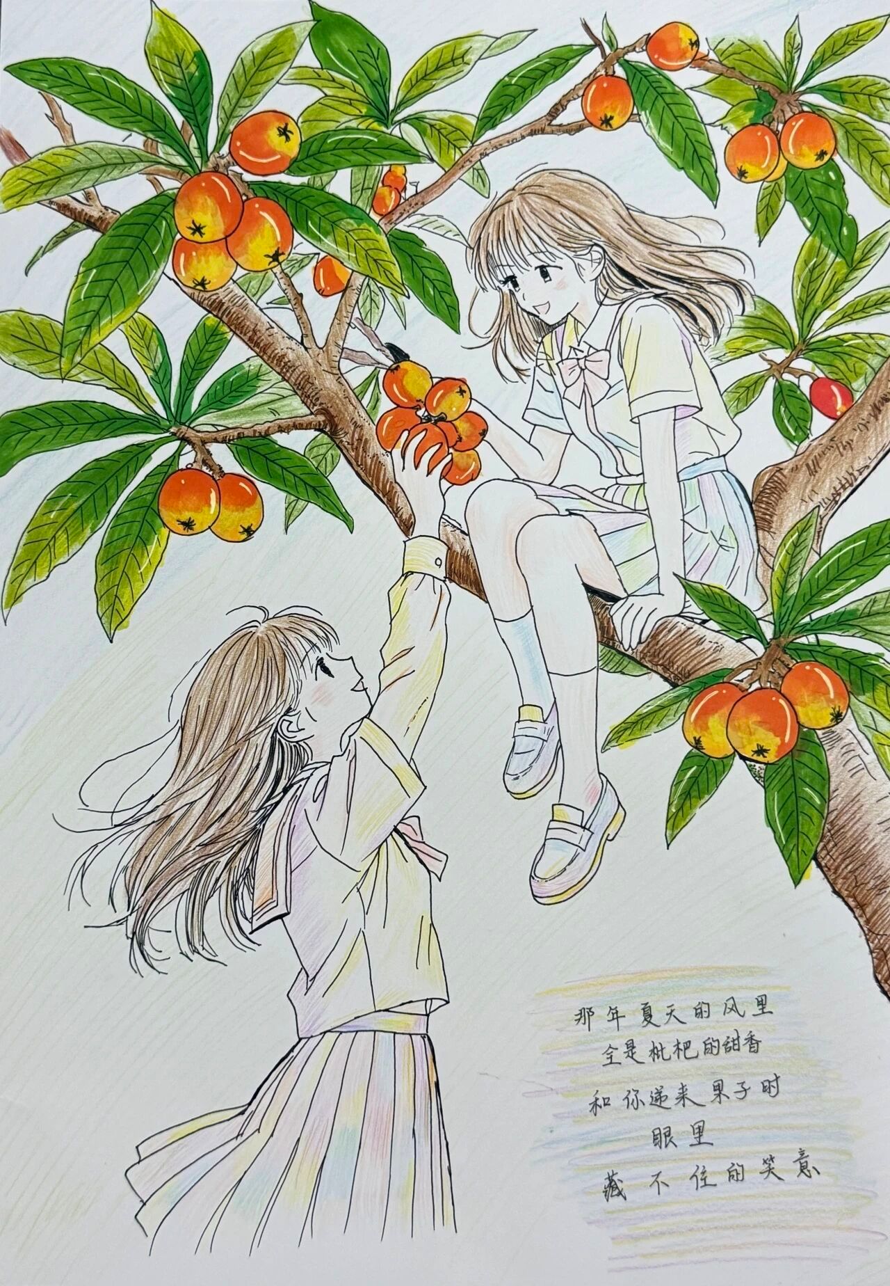 77485